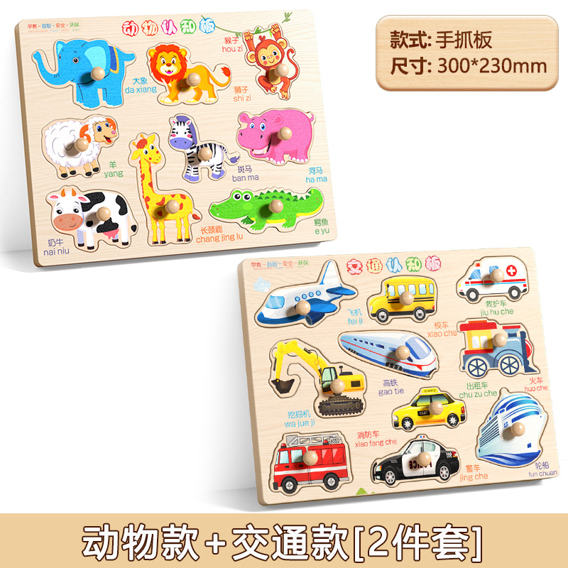 Educación temprana cognitiva puzzle puzzle