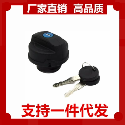 Applicable to Volkswagen Audi Tank cap