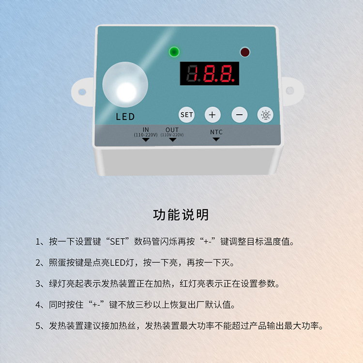 Miniatura termostato inteligente interruptor de temperatura pantalla digital controlador de temperatura con luz fría LED cama de huevo
