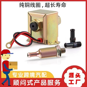 Cross-Border Exclusive Supply: Harvester Fuel Pump, External Pump, Square Electronic Oil Pump, Low-Pressure Pump Hrf-013Fuel Pump