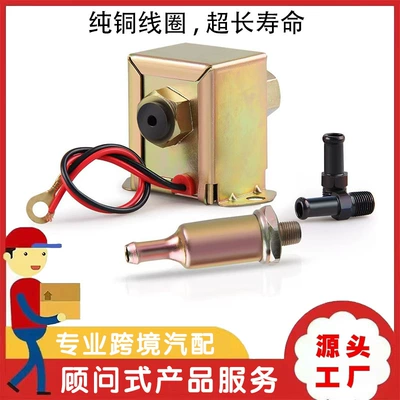 Cross-Border Exclusive Supply: Harvester Fuel Pump, External Pump, Square Electronic Oil Pump, Low-Pressure Pump Hrf-013Fuel Pump