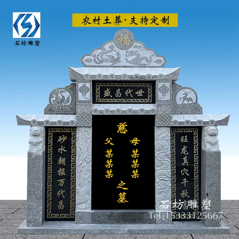 Надгробная плита Сельская могильная мраморная гранита одноместная двойная роскошная надпись экономического типа Кладбище стела