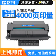 适用理光SP1000S SP1000SF硒鼓FAX1140L FAX1180L FX150SF碳粉盒