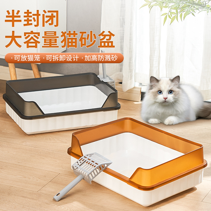 Cat Cage Cat Litter Box Semi-Enclosed Litter Pan Anti-splash Large Top-Loading Cat Toilet Cat poop basin Cat urine basin Wholesale