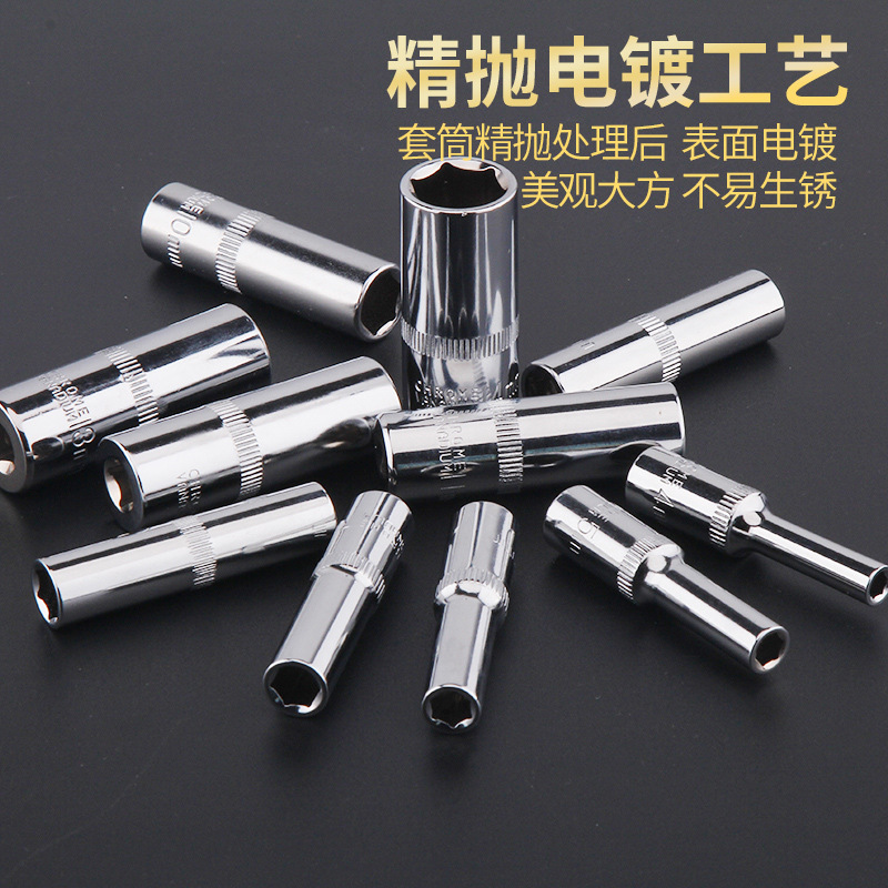Bosque Verde 6,3mm hexagonal alargado socket/hexagonal manga llave 1/4 cabeza de la manga pequeño volante Llave de trinquete manga