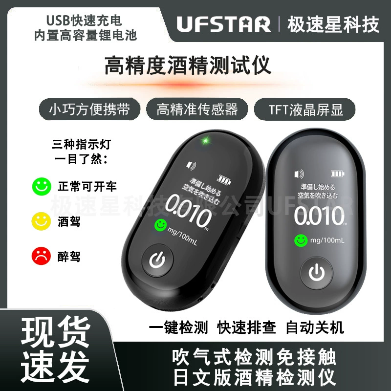 Портативный тестер алкоголя G1 Высокая точность зарядки выдувание алкоголя тестер трафика Алкоголь тестер Пзготовителей