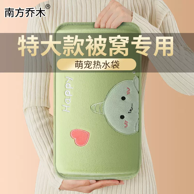 新款充电式热水袋冬季毛绒加厚可爱大号加长暖水袋双插手暖床防爆