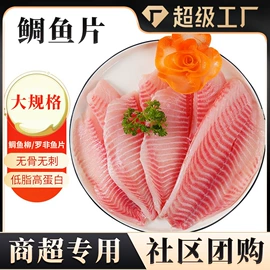 鱼类;虾类;贝类