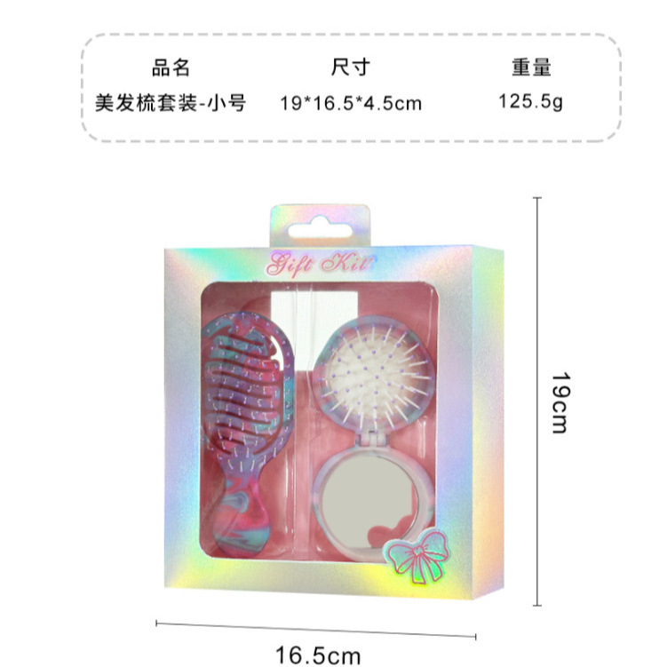 水转印礼盒套装梳儿童气垫梳气质可爱少女发梳小号便携按摩梳|undefined