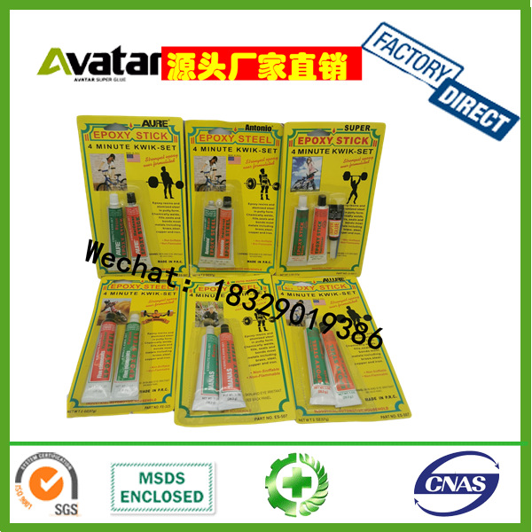 AURE AB胶 强力粘接金属塑料快干胶 大理石粘合胶水1:1汽车维修胶