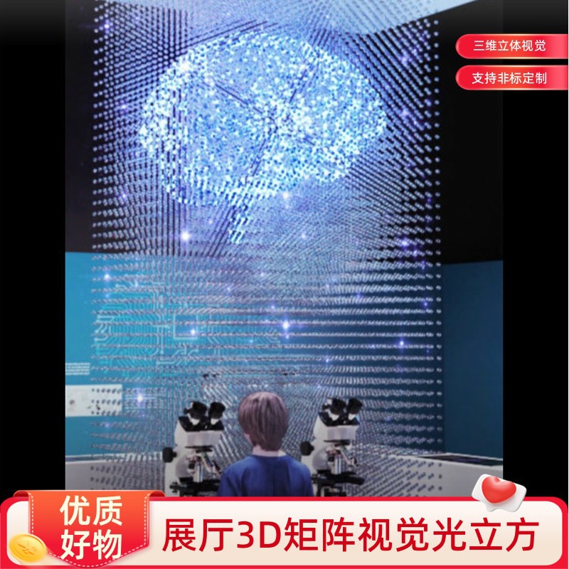 展厅3D矩阵大型星空吊灯LED 视觉编程光立方网红引流网格屏灯定制