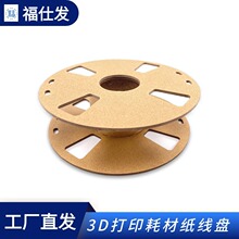 Sl ͿӡˢS3DӡĲļPh|Pb؛