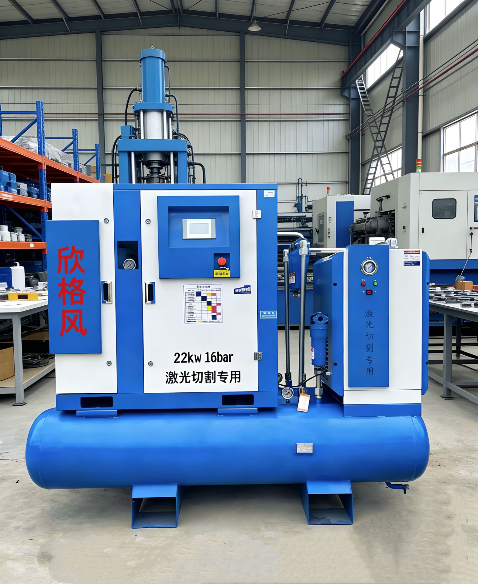 Laser Cutting Industrial-Grade Screw Air Compressor High-Power 22Kw Screw-Type Silent Air Compressor with Variable Frequency