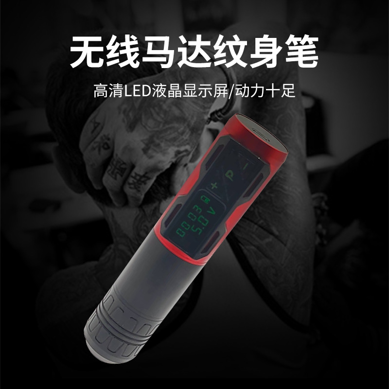 Pluma de carga inalámbrica de la pluma del tatuaje Xia 'an estructura tatuaje equipo línea de corte niebla integrado aguja batería Accesorios