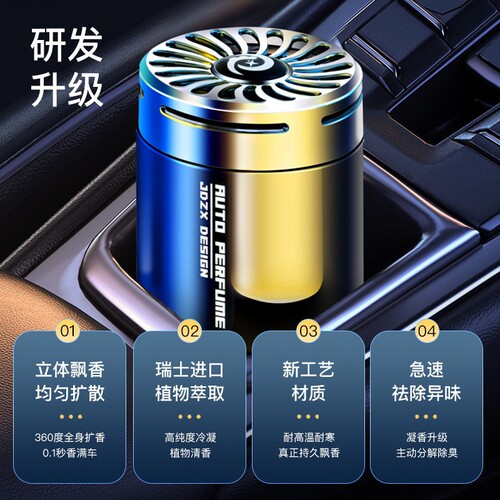  new car aromatherapy ornaments balm car perfume car high-end car solid fragrance ornaments