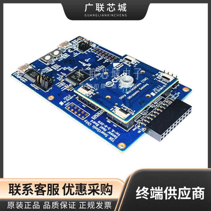 DK-CH201 超声波 3D 飞行时间 （ToF）距离传感器开发工具 评估板