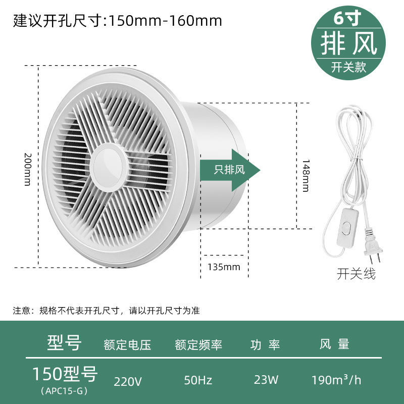 排気ファン 静音家庭用浴室換気扇 キッチン 浴室換気 壁排気ファン インレットファン|undefined
