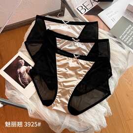 魅丽翘3条优雅丝缎内裤女蕾丝黑色性感透视中腰无痕网纱三角裤女