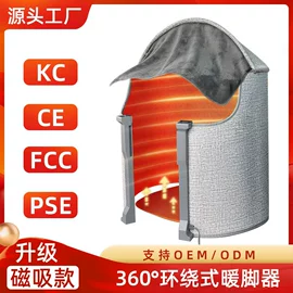 暖脚宝;暖脚器;电热毯/垫