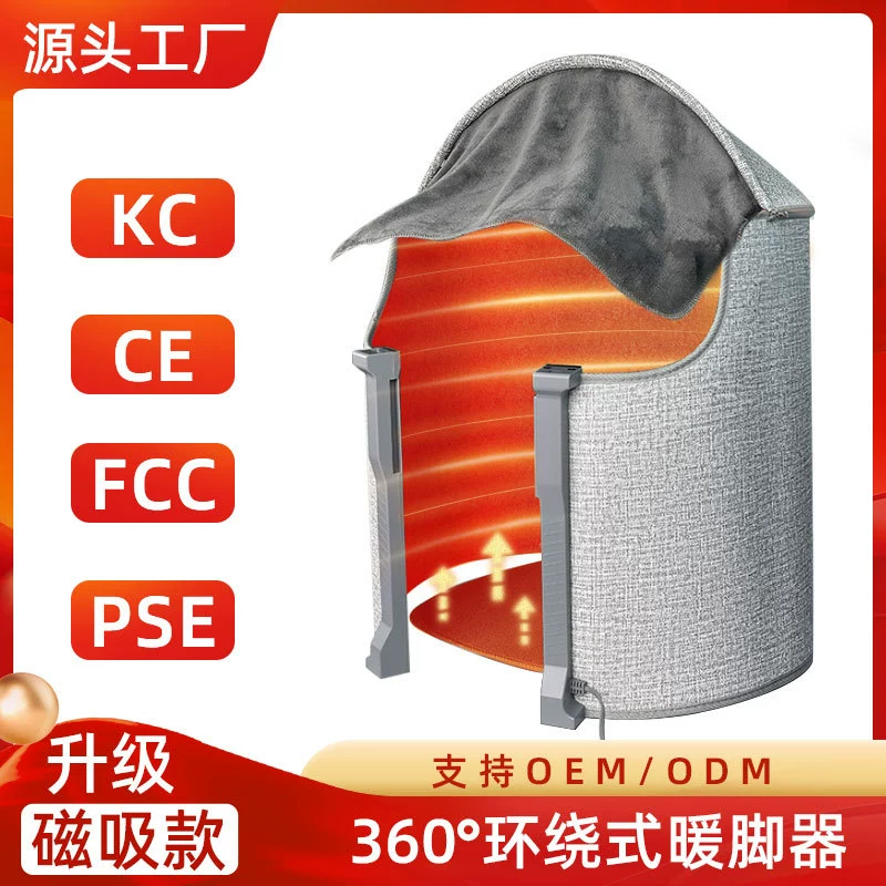 [Фабрика источника] Зимний офис под столом