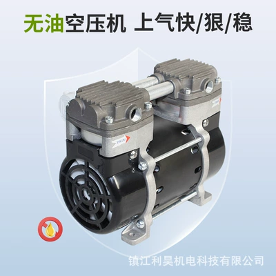 Air Pump Booster Beauty Instrument – Hava kompressorları