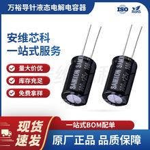 fԣԭS ҺB늽 100uF 25V ±20%  D6.3xL11mm