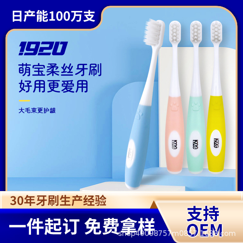 Children's Toothbrush Soft Bristles Super Soft Toothbrush 3-12 Years Old Baby Infant Tooth Replacement Period Wide Head Toothbrush Wholesale Delivery
