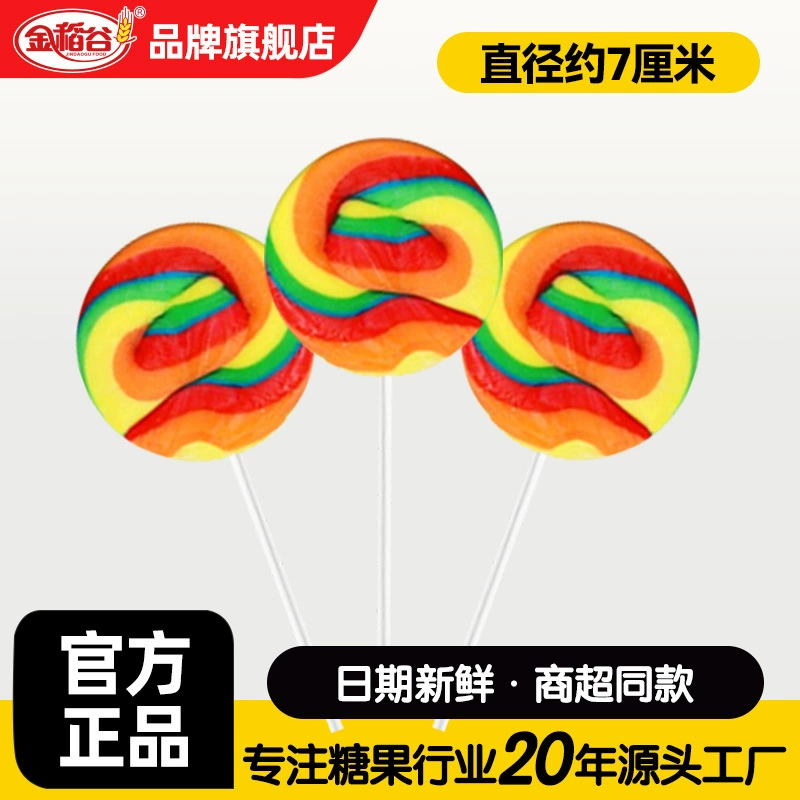 Леденцы «Золотой рис» 50г, пятицветные, в форме волны, фруктовые, для детей, оптом для супермаркетов