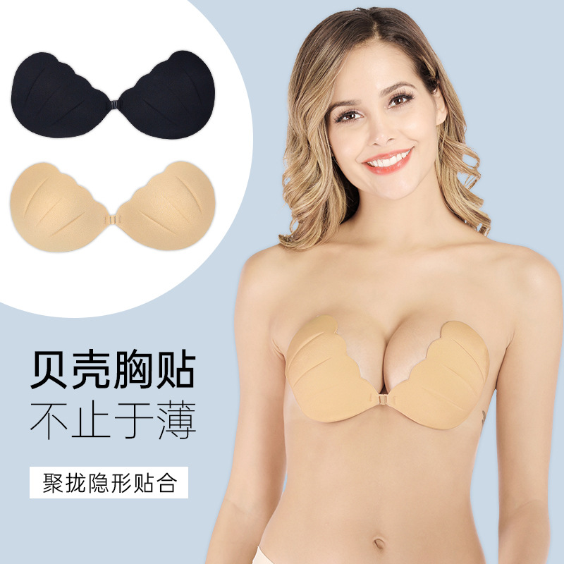 Cross-border invisible bra, strapless and seamless chest stickers for women—sexy push-up bra, one-piece, breathable shell-style lingerie