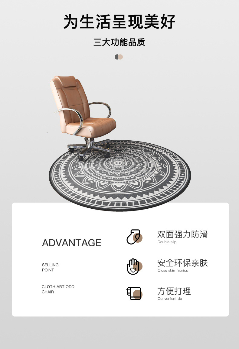 众星环极比利时绒椅子地垫-详情_02.jpg