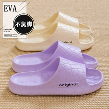 �ļ�������כ���Ь���ļ��҃ȼҾӼ�����Hϴ���ٸ�EVA����ЬŮ