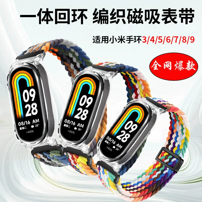 Xiaomi, совместимый браслет, нейлоновый переплетенный ремешок на часы, умные часы
