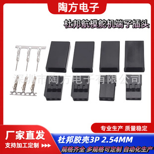 �Ű��z��������3P����б���⚤�o��2.54mm��ĸ��Ƭ��ģ��œ�C����