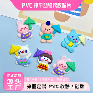 �¿ͨ�΂��������С��pvcܛ�zdiy�l�A����ЬЬ������b����