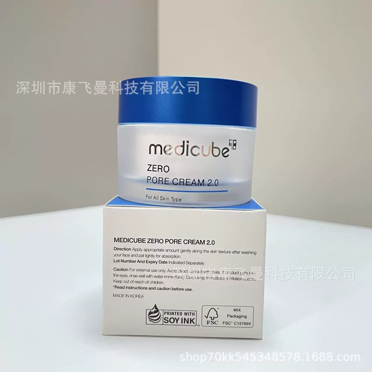 Эссенция (Medicube) — разглаживающий коллаген, ампулы и кремы, 30–55 мл