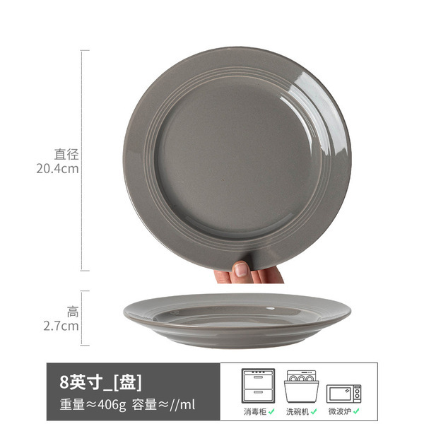 Colección de platos de 8 pulgadas, hogar japonés, plato de comida occidental retro, plato de carne, plato de cerámica, plato de postre, plato al por mayor