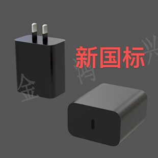 ����ҎPD65W������⚤�����⚤��C���z�⚤