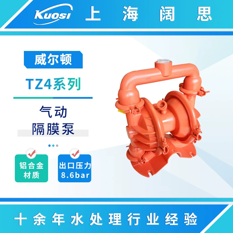 WILDEN Wilton 1,5-дюймовый пневматический мембранный насос серии TZ4 алюминиевый сплав морской химический канализационный насос пневматический насос