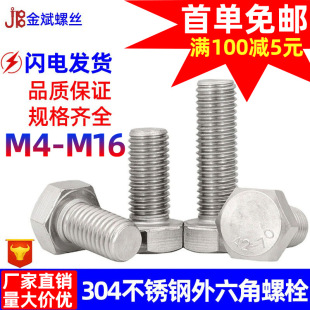 304���P��ݽz304�������ݽzN933�����^��˨��������˨���P���˨