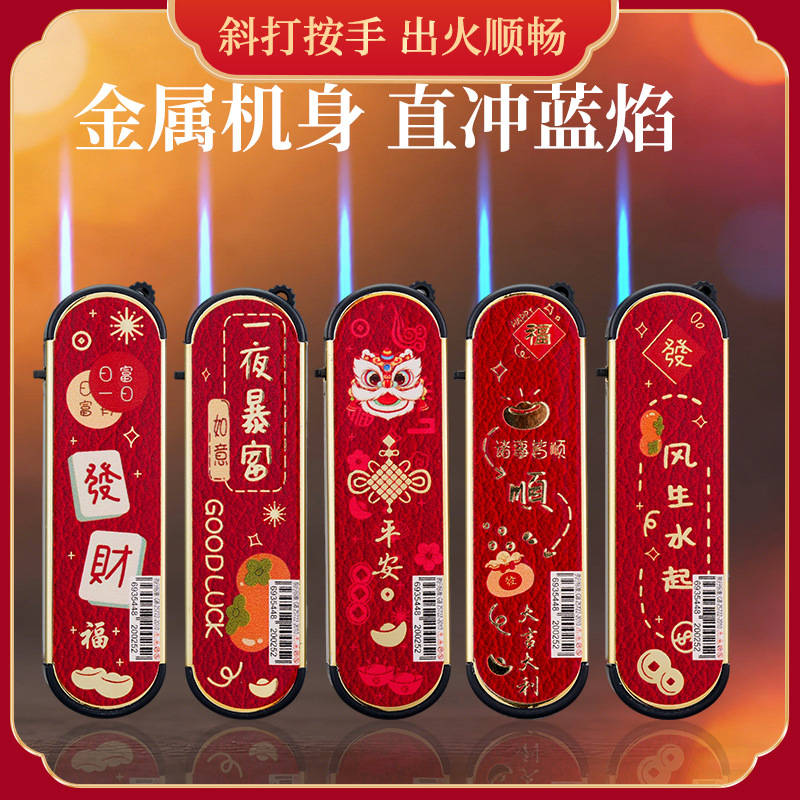 超市批发加厚铁壳金属防风打火机激光雕刻广告LOGO直冲蓝焰打火机
