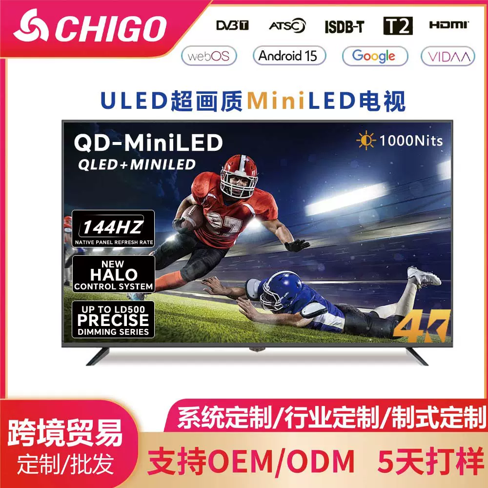 沙特出口32寸液晶电视机75 85寸超薄智能无边框4K高清电视MINI TV