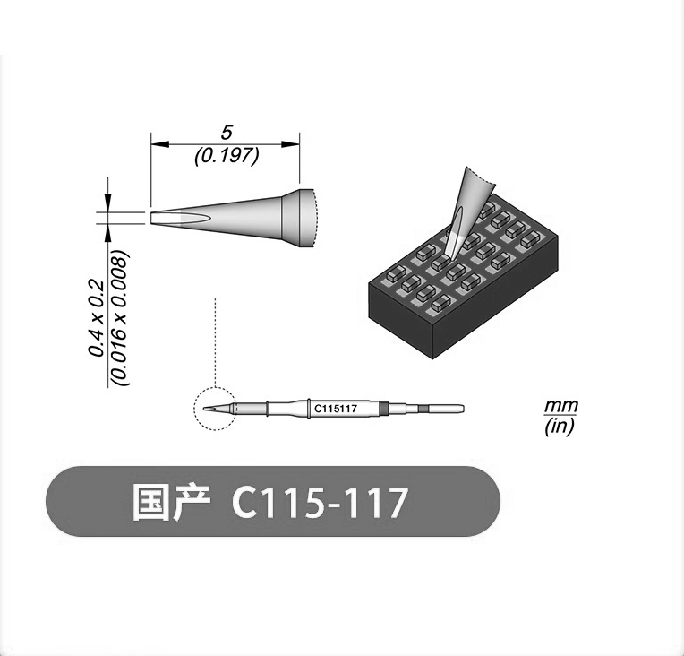 烙铁头C245 C210 C115 C470一体耐用电烙铁头多嘴型恒温维修配件|undefined