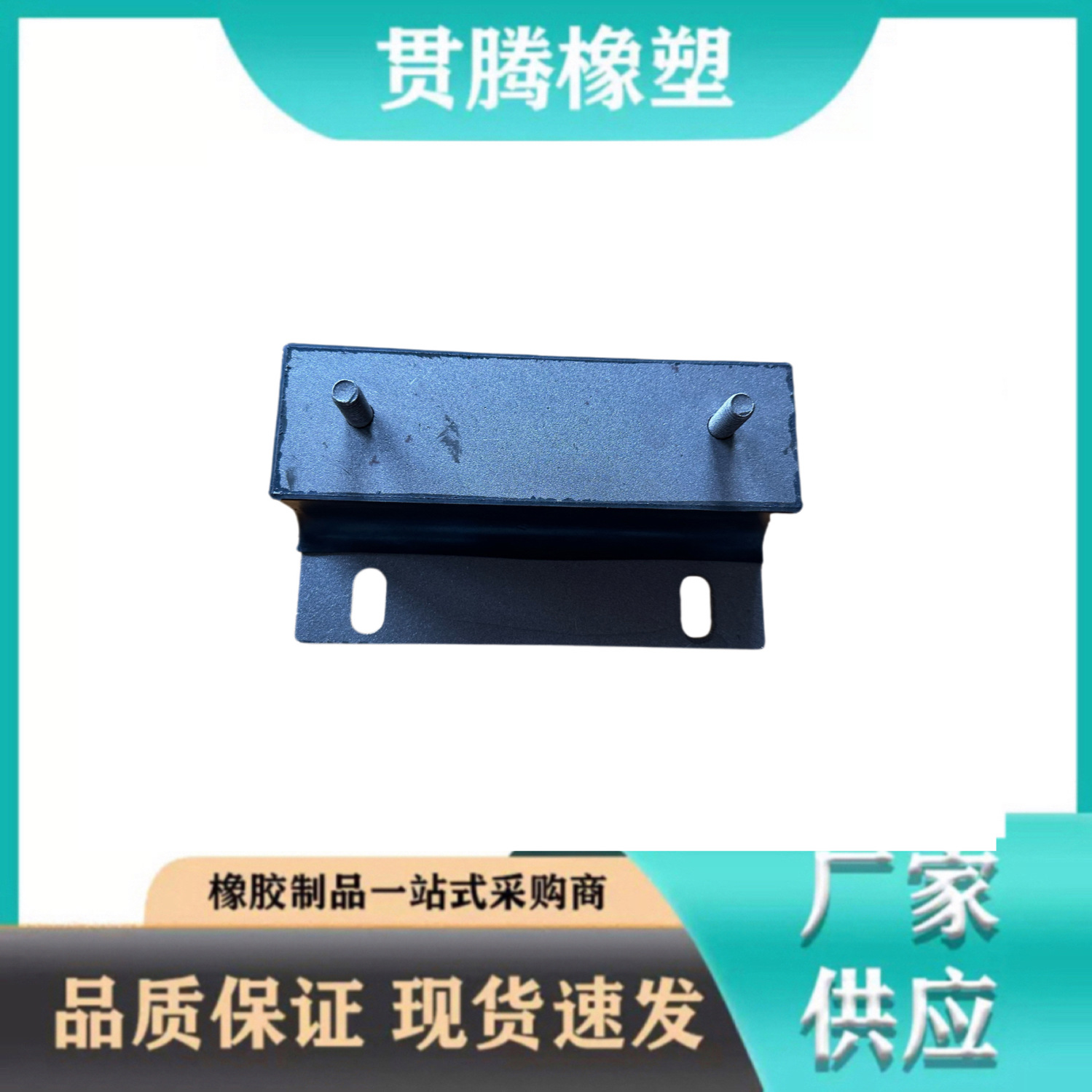 输送机清扫器刮板 合金清扫器橡胶挡板H型橡胶清扫器刮板