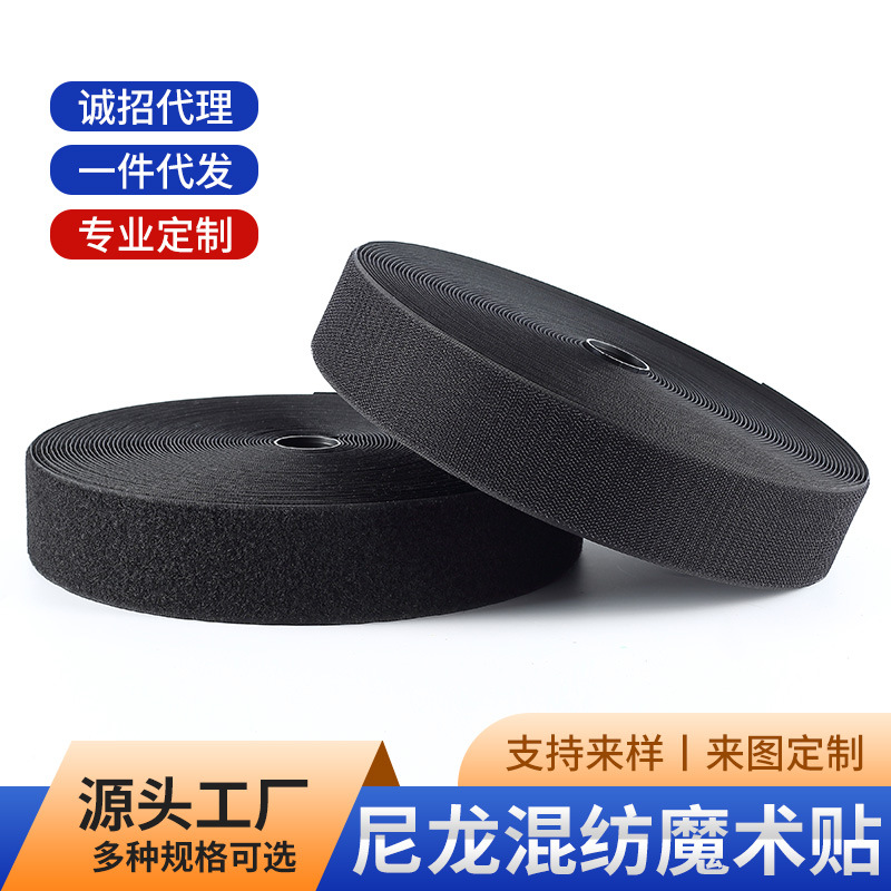 Suministro directo de fábrica, ganchos mezclados con velcro, ropa, zapatos, sombreros, ventanas, marcas famosas, hebillas y rebabas