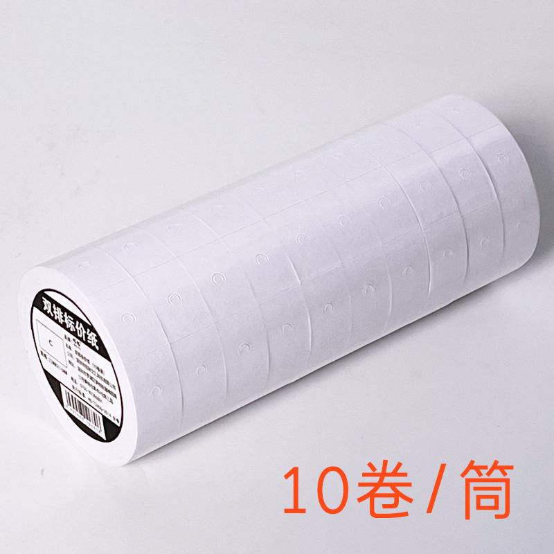 더블 로우 가격지 가격지 MX6600 더블 로우 코딩지 7505 가격지 상품 가격지 가격표지