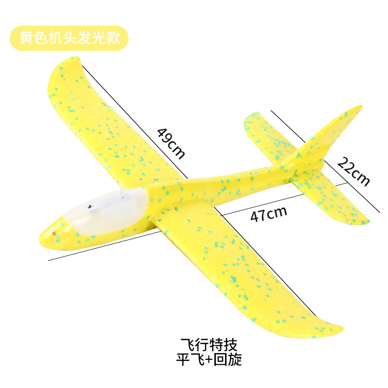 49cm grandes aviones de espuma que emiten luz juguete tiro de mano modelo de avión aviones niños planeador actividad push regalo Festival