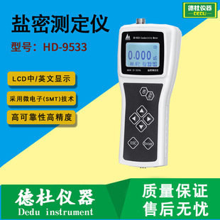 HD-9533���}�ܜy���x ��yʽ�}��Ӌ