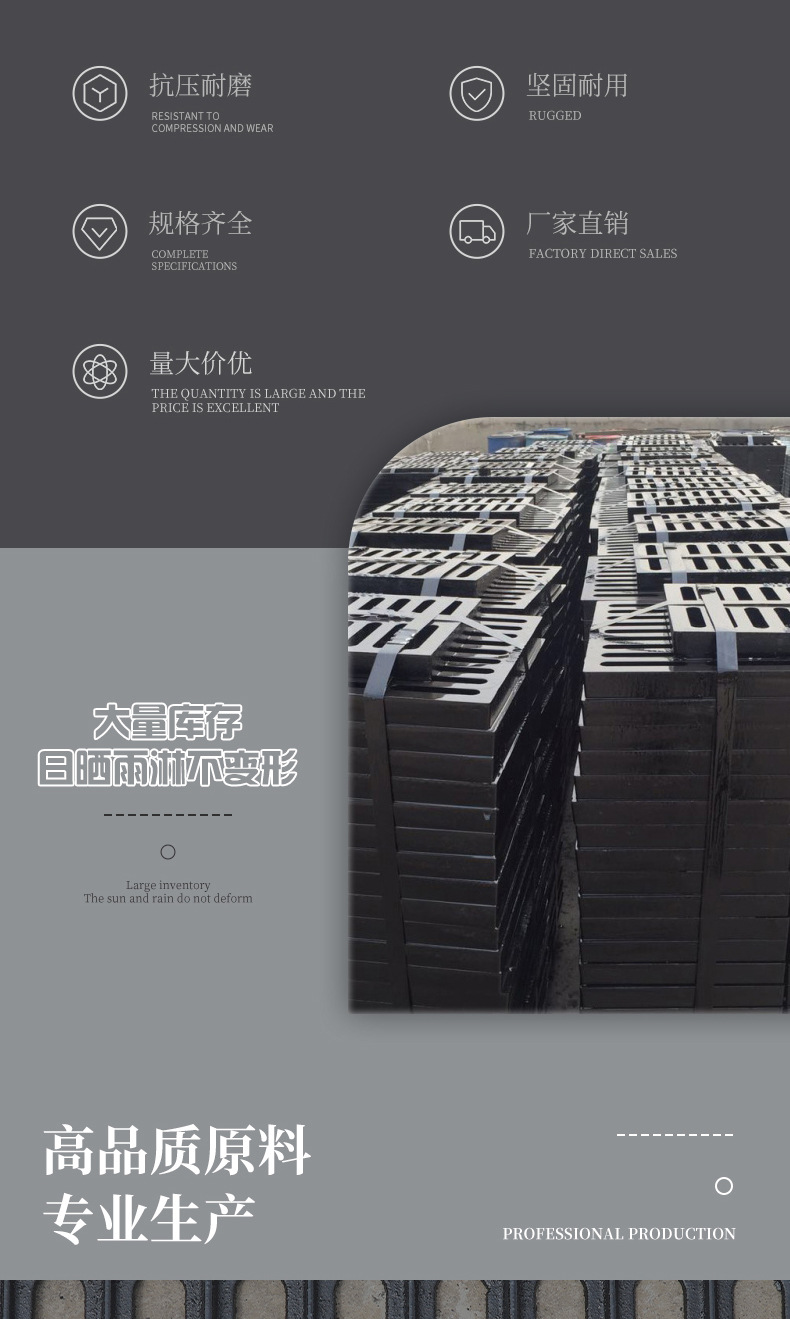 球墨铸铁雨水篦子_02.jpg