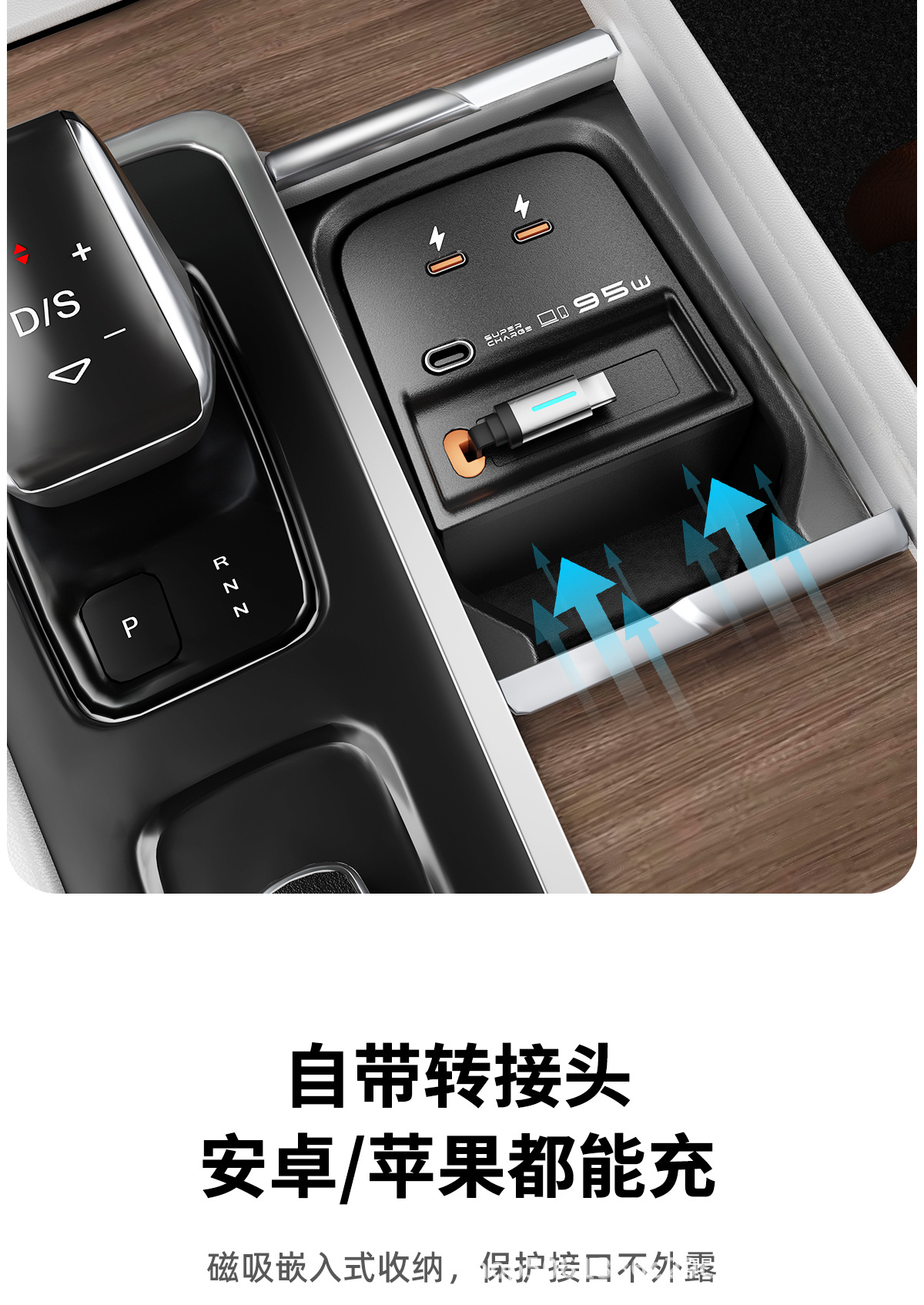 Suitable for Volvo XC60/XC90/S60/S90/V90 car charger docking station car interior accessories