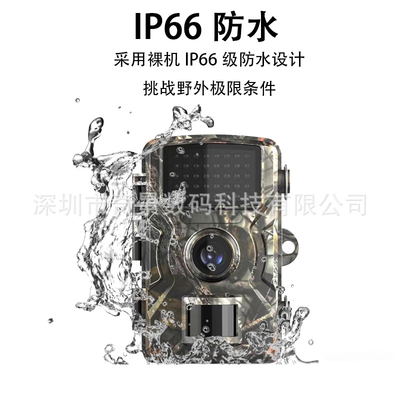 Comercio exterior transfronterizo infrarrojos fauna Cámara al aire libre HD caza Cámara visión nocturna seguimiento inducción caza Cámara